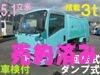 H29 いすゞ TPG-NMR85N 3t 回転式 パッカー車(車検付)